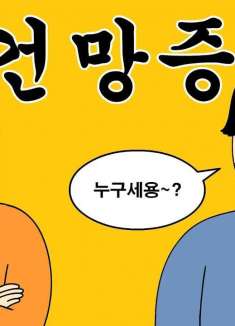 健忘成这样，大概是健忘症晚期了吧！