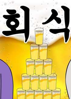 公司聚餐，美女和女汉子谁更受欢迎？