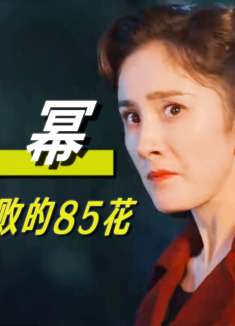 终于找到了杨幂演技无法突破的原因！若再不改变，转型恐无望？