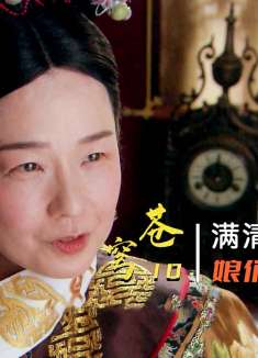 慈禧生活奢靡无度，竟引起日本注意，梁文秀借古讽今冒死劝谏！