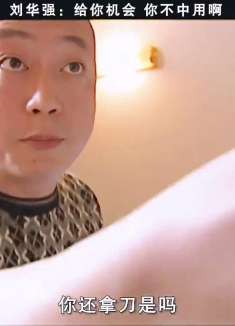 是龙得盘着，是虎得卧着！