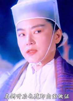 第2集|时隔多年仍不过时的经典武侠，看过的已不再年轻