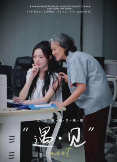 好心帮助了个奶奶，没想到她的身份竟然是.....