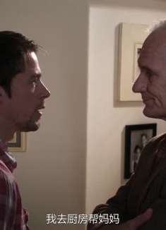 分手假期：男子要和女子搞事情，可是女子拒绝了