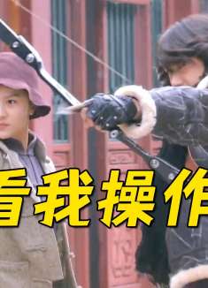 艺术家这么残暴吗？背着小提琴打鬼子，一箭五杀惊呆了！