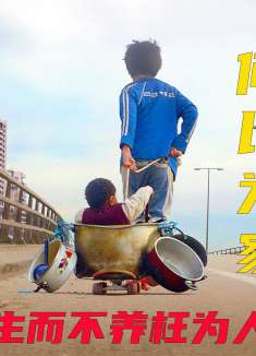 何以为家：十二岁小男孩怒杀妹夫，还将自己的父母告上法庭