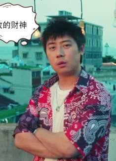 男人看到财神失败了，一番嘲讽后，竟打算做这事