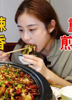 重庆煎锅鱼，量大又实惠！让我这个不爱吃鱼的都狂吃不止！