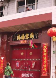 超级搞笑:直接拎个透明塑料袋,把厂长吓得不敢开门