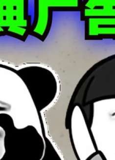 那些一听DNA就动了的经典广告词！ 