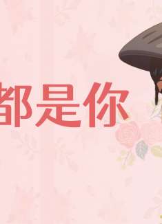 天气之子：治愈向， 感受二次元的美，再也不会是孤单的一个人