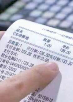 购物小票别再扔了，等于扔一大笔钱！前台人员说漏嘴，提醒家人