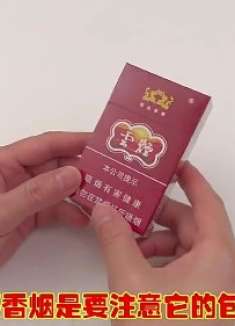 辨别香烟真假看这里就行了，烟厂员工教我的，在也不怕买亏了