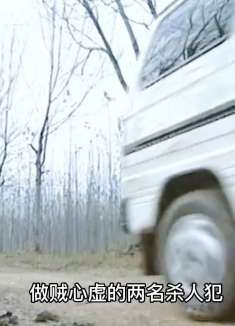 无处5:杀人犯坐车逃跑，没想到却意外频发！