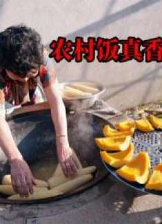 回农村大姐家，娘仨1起掰玉米，铁手老妈蒸窝瓜，味道嘎嘎香