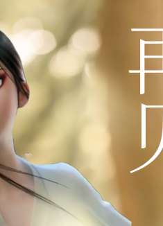 白蛇：缘起：不管山有多高路有多远，我都会跨越一切找到你