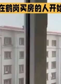 第一批在鹤岗买房的人开始撤离