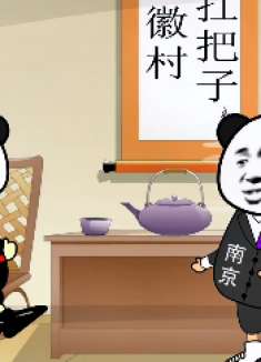 江苏十三太保之《肥仔想拿捏南哥》最后结果万万想不到