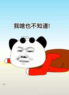 搞笑动漫：你上学的速度VS你放学的速度