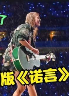 郭有才做梦想不到，非洲歌手翻唱《诺言》才上头，开口太洗脑了！