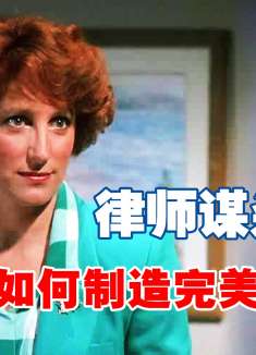 罪犯如何做到同一时间出现在两个地方，烧脑推理《神探科伦坡》