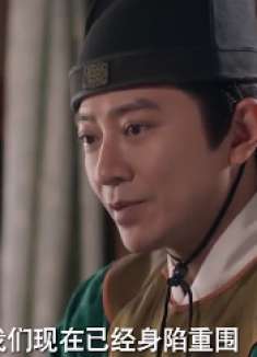 唐伯虎之偷天换日:宋安得知真相后气愤不已,二人想要解决麻烦