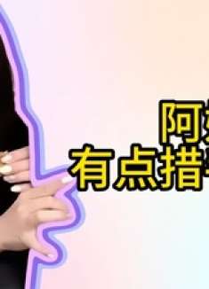 父女畅想十年后老爸暴富，老爸安排过于离谱，结果被老妈追着打！