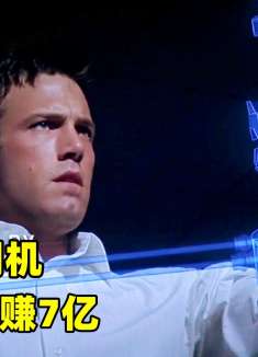 男子三年赚7个亿，任何东西只要看一眼，就能做出一模一样的！