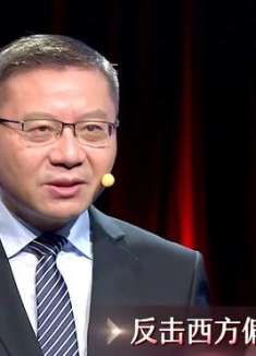 中国：西方故意扭曲中国演讲，张教授当场用英文，教她中国成语