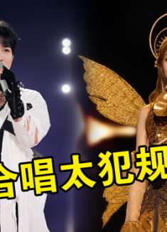 说好一起合唱，咋比我飙的音还高？不炫技照样吊打整个乐坛