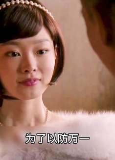 宋飞遇见喜欢的女人