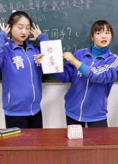 小西的听力被老师限制，答对问题才能恢复听力，最后一题太难了