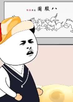 丈母娘这次来家里了，还说要给我钱，最后才发现