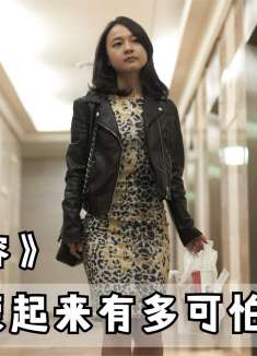 一部揭露人性的电影，女性为了满足虚荣心，竟不择手一直撒谎！