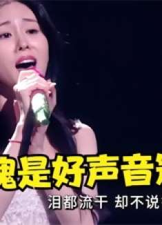 2025微博之夜又杀疯了！张碧晨再创巅峰，网友：好听到耳朵怀孕