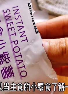 优质碳水，小紫薯开袋即食的建议男生吃一包，女生吃半包