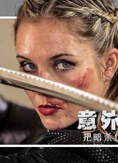 阿金斯劲爆动作片《意外杀手》，把暗杀伪装成意外，杀人于无形