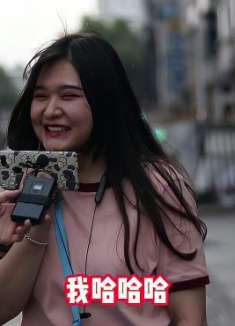 你感觉身高体重多少的女生算微胖呢？姑娘太直接了，给女生留点面子吧