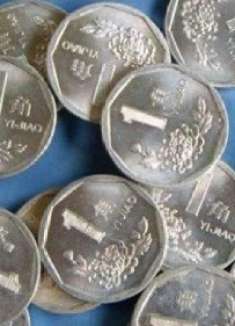 你家有这种一角硬币吗？我也是今天刚知道的，价值翻了100倍