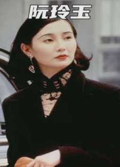 民国女神遇人不淑，16岁出道，25岁香消玉殒《阮玲玉》
