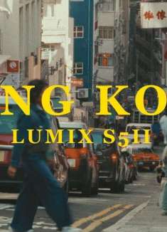 复古怀旧，写给香港街头巷尾的情书