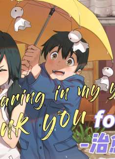 用仙剑的方式打开我们的二次元，毫无违和感