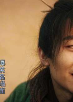 大话西游之缘起：无厘头喜剧爆笑来袭，大叔被男子唬得一愣一愣的