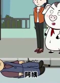 猪屁登：老爷爷不慎摔倒众人冷眼旁观，唯有屁登伸出援手