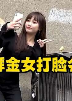 盘点拜金女被打脸名场面，穿的光鲜亮丽，包里比脸都干净