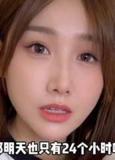 一天有25小时？美女出行遇难题，想跟老天爷借时间