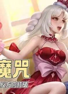 王者荣耀：eStar终于打破了六强魔咒，但是是反方向的