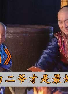 经典影视《大宅门》：白景琦最好的老师，其实是看似窝囊的白二爷