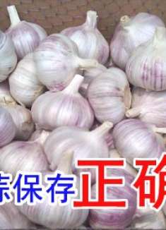 大蒜这样保存，以后不发芽而且不干瘪，步骤简单，现在知道还不晚