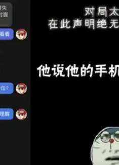 强者从不抱怨环境